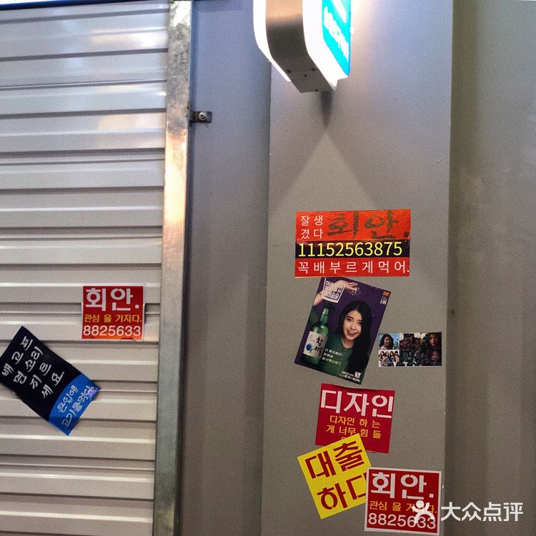 淮安首家韩国街头烤肉🇰🇷江南本家