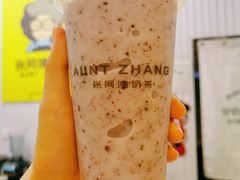 -张阿姨奶茶(湖西路店)