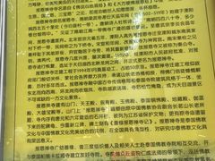 -报恩禅寺