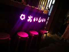-樱宿日式和牛烧肉(五道口店)