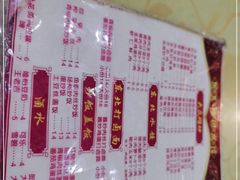 -东北特色水饺(郭家桥店)