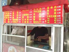 门面-香酥鸡排(京汉大道店)