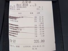 -京熹顺·老北京百年铜锅涮肉(百家湖1912店)
