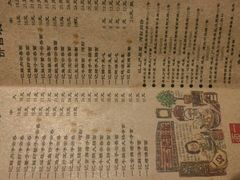 -一记面馆(易发店)