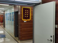 -美尔目眼科医院·近视手术·儿童近视(通州店)