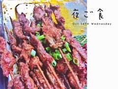 -夜烤·宜宾烧烤(洋河路店)