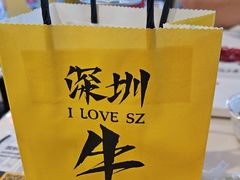 -潮汕大目牛肉火锅(水围店)