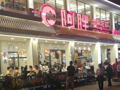 门面-阿胖龙虾(罍街店)