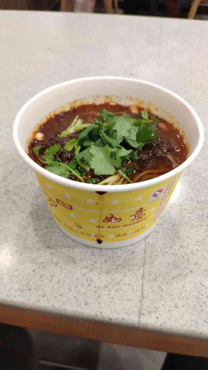 莱得快(协信星光天地店)-"来莱得快就爱[爱心]一碗杂酱酸辣粉,味道.