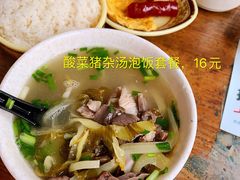 标配酸菜猪杂汤饭-陈记汤饭(水巷口店)