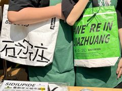 -石家庄万象城