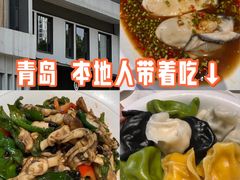 -双合园·海鲜水饺青岛菜(九水东路店)