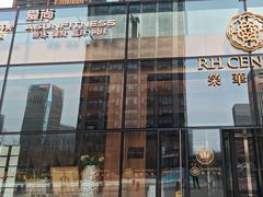 -大族广场Mall&More