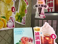 -蜜雪冰城(浙江大学店)