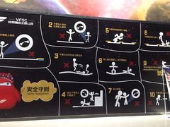 -VFSC极限蹦床主题公园(乐园道彩悦城阳光店)