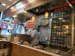 -丽的面家(多宝路店)