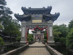 -粤晖园