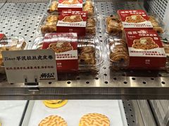 -君之狮子山·轻糖烘焙(松江印象城店)