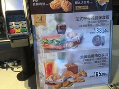 菜单-麦当劳(临顿路店)