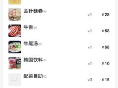 -韩张·韩国传统烤肉(万象汇店)