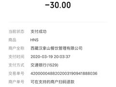 -韩罗苑(万象城店)