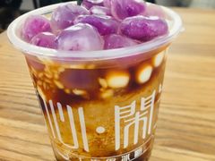 爆款雪山冰汤圆-甜心闲生传统手工冰粉(奎星楼店)