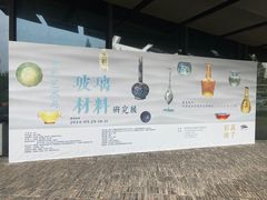 -中国美术学院象山校区-民艺博物馆