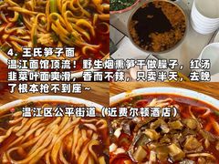 -老鼎万春卤菜(五代传承创始老店)