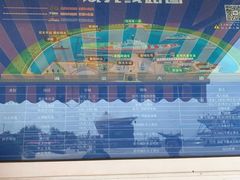 -泰达航母主题公园