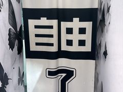-深圳独角兽星空艺术馆