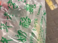-奶酪魏(牛街总店)
