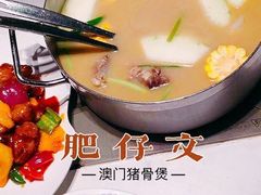 -肥仔文澳门猪骨煲(南京西路店)