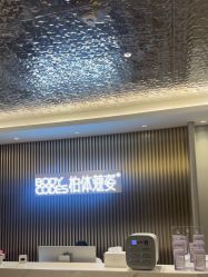 -深圳米兰柏羽医疗美容医院