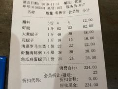 -海味当家·蒸锅海鲜(星海公园店)