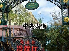 -龙塔