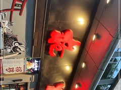 -枪火串烧·东北特色烧烤(罗湖总店)