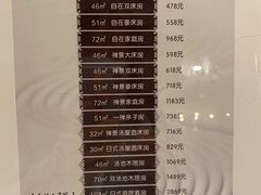 -乐山上善居·养心禅景酒店(世豪广场高铁站店)