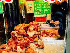 -马志善稀糊爛生熟肉店