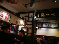 -金龙咖喱