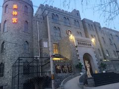 -北京美神宫艺术主题温泉酒店