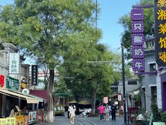 -白鹿原·白鹿仓