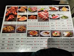 -马路牙子地桌烤肉(工体店)
