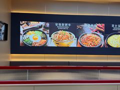 -食米家拌饭(梅溪新天地店)