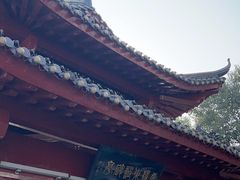 -北高峰