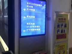 -汉阳天河电影城(王家湾店)