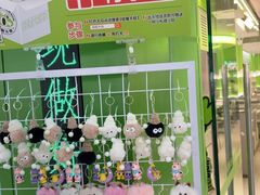 -蛙喔牛蛙(太仓万达店)