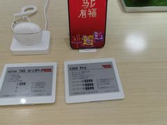 -vivo官方授权体验店(朝阳合生汇店)