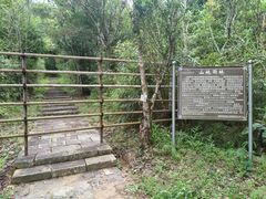 -海南热带雨林国家公园吊罗山景区