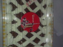 android_upload_pic-静安面包房(万航店)