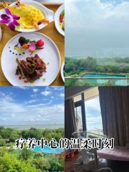 -她时区金吉兒月子中心(太湖度假店)